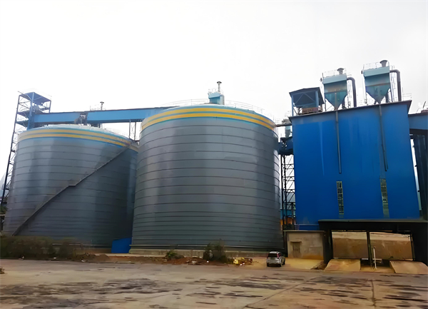 阿荣球团钢板仓